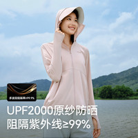 伯希和（Pelliot）户外防晒衣女士夏季冰丝透气休闲皮肤衣12421252黑M 漫暮黑/升级彩胶帽檐