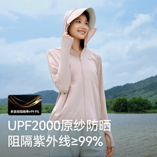 伯希和 户外防晒衣女士夏季冰丝透气休闲皮肤衣12421252米L 米白色/升级彩胶帽