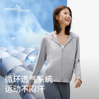 伯希和（Pelliot）户外防晒衣女士夏季冰丝透气休闲皮肤衣12421252黑S 漫暮黑/升级彩胶帽檐