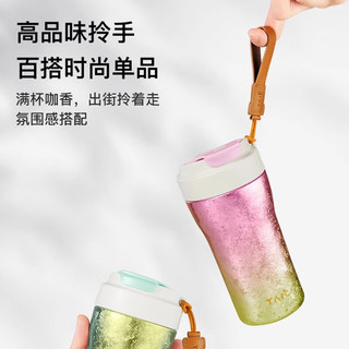 TAIC 太可纯钛咖啡杯女士双层焕彩吸管高颜值便携随行可拎水杯 银河蓝 480ml