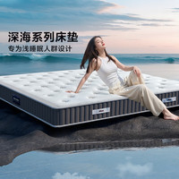 全友乳胶床垫3D独立弹簧舒适透气双人床垫软硬两用 1cm乳胶+独袋弹簧1.5*2m床垫