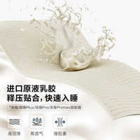 全友乳胶床垫3D独立弹簧舒适透气双人床垫软硬两用 1cm乳胶+独袋弹簧+椰丝棉1.5m垫