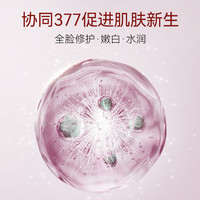 野森博士+【AOUFSE/澳芙雪特证】377专研美白淡斑补水面膜组合可选5片/盒A 377美白淡斑面膜1盒