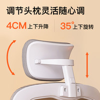  颐熙 升降 办公椅