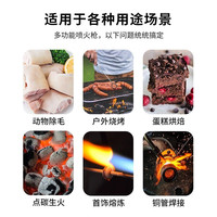 金宇(jinyu)喷枪喷火抢烧猪毛卡式气罐喷火抢点火烧毛火抢家用喷火枪