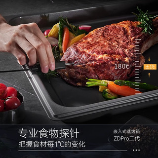 凯度ZDpro二代智能蒸烤箱一体机嵌入式内嵌彩屏家用