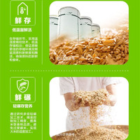 金龙鱼大米 稻谷鲜生六步鲜生态 稻花香米 500g*30