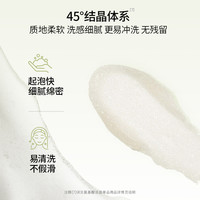 白馥兰 vafunore氨基酸净颜洁面乳温和清洁洗面奶油敏干皮控油保湿舒缓 100.0g