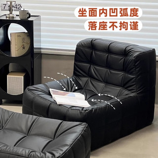 彻彻黑色华夫格单人沙发椅子客厅阳台设计师靠背方块沙发休闲懒人躺椅 翠绿色+脚踏【亲肤灯芯绒】