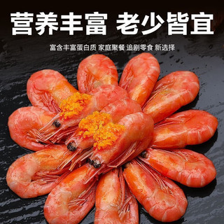 口水时代北极虾特大号甜虾新鲜冷冻刺身头籽腹籽超大北极甜虾海鲜水产即食 1500g(净重) 9-12cm 【头膏腹籽80/100】
