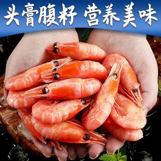 口水时代北极虾特大号甜虾新鲜冷冻刺身头籽腹籽超大北极甜虾海鲜水产即食 1500g(净重) 9-12cm 【头膏腹籽80/100】