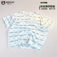小猪班纳儿童短袖T恤男女宝宝夏季冰丝多巴胺洋气潮流满印休闲夏款单上衣