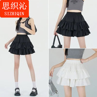 思织沁白色百褶半身裙女夏季2025新款高腰显瘦a字荷叶边蓬蓬裙蛋糕短裙 (105--115斤)