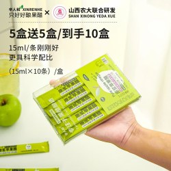 辛人和 苹果醋0糖0脂原浆无糖型山西醋0添加0热量饮料香饺子寿司醋无麸质 5盒再送5盒/10盒