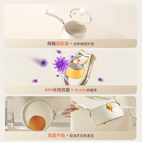 九阳辅食锅小奶锅婴儿宝宝儿童多功能做饭煎蒸煮一体不粘锅炊 萌龙辅食锅（奶锅1.4L+蒸格+奶锅盖）