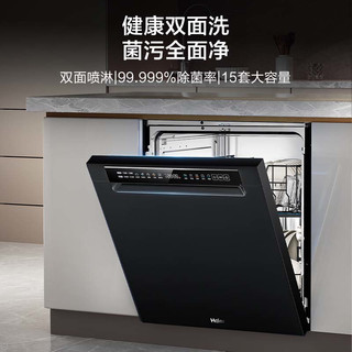Haier 海尔 双面洗W600X系列 HWY15-B36SHU1 嵌入式洗碗机 15套