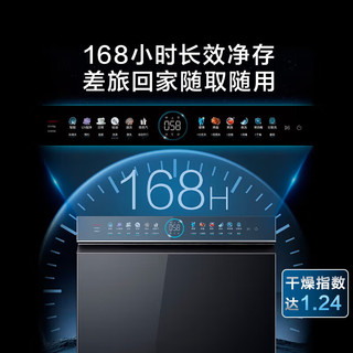 Haier 海尔 双面洗W600X系列 HWY15-B36SHU1 嵌入式洗碗机 15套