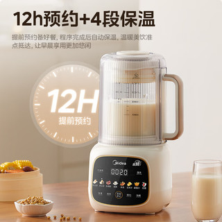 美的 MJ-FC20 安睡变频电机 1.2L 破壁机