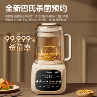 美的 MJ-FC20 安睡变频电机 1.2L 破壁机