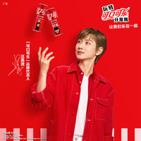 可口可乐 Coca-Cola 汽水 330ml*20罐