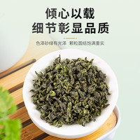 华源茶业 乌龙茶 安溪原产铁观音罐装茶叶清香型特级非遗传承技艺
