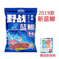 渔艺野战蓝鲫300g白条野钓鱼料饵料江河野钓鲫鱼鲤鱼饵料黑坑窝料鱼食 野战蓝鲫300克（1包）
