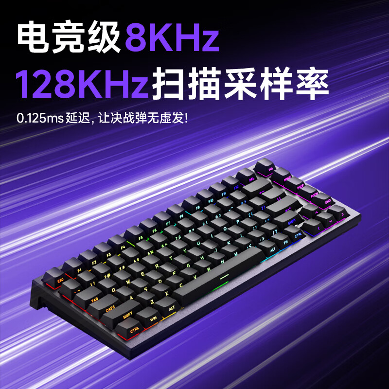 TAC75黑色8K-星引力磁轴