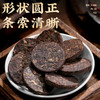 春秋农哥糯米香普洱茶熟茶十年以上云南勐海古树普洱小沱茶饼茶叶自己喝 【10年陈】糯香普洱茶小饼500克