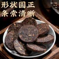 春秋农哥糯米香普洱茶熟茶十年以上云南勐海古树普洱小沱茶饼茶叶自己喝 【10年陈】糯香普洱茶小饼500克
