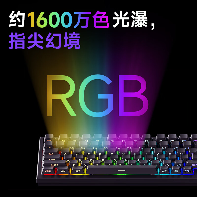 TAC75白色8K-星耀磁轴