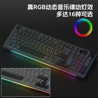 AULA/狼蛛 热插拔RGB灯效 机械键盘