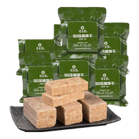 冠生园 上海冠生园压缩饼干90压缩蓄能压缩干粮亢饿糕点充饥饱腹储备 90压缩饼干125g*10袋