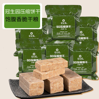 冠生园 压缩饼干 铁罐装5kg（40包）