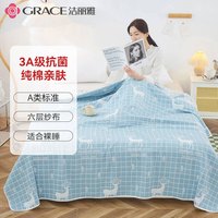 洁丽雅A类六层毛巾被午睡毯纯棉薄款空调盖毯夏凉被 小鹿-蓝 2*2.4米 A类抗菌*小鹿蓝2*2.4米