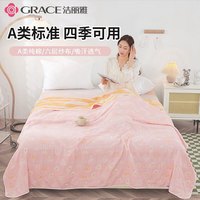 洁丽雅A类抗菌六层毛巾被午睡毯纯棉夏季薄款盖毯夏凉被 鲸鱼-粉1.5*2米 A类抗菌*鲸鱼粉1.5*2米