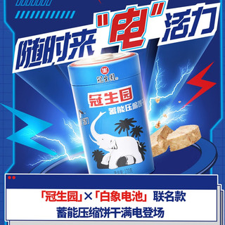 冠生园 压缩饼干 铁罐装5kg（40包）
