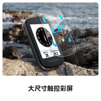 铭普 Avant700山地公路自行车码表GPS智能无线骑行导航 码表