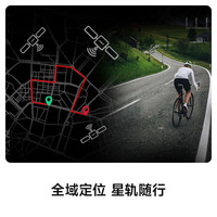 mentech美炭｜Avant700山地公路自行车码表GPS智能无线骑行导航 码表