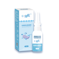 博瑞思康 小海鲸抗鼻腔过敏凝胶鼻炎喷雾剂 20ml到期日10月