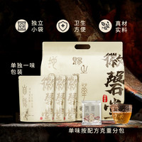 徽磬堂四君子汤 党参白术茯苓甘草煲汤料可搭中药材健滋补脾胃