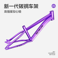 361°儿童自行车6-12岁单车10男女小孩15岁青少年山地车 单速一体轮-鸢尾紫+礼包 24寸（适合身高145-170cm）