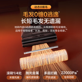 Tineco 添可 芙万 Stretch Steam 无线洗地机