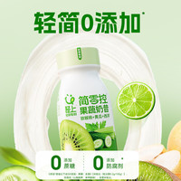 轻上 LIGHT UP纤冠军奇亚籽羽衣甘蓝纤维酸奶昔饮品补充果蔬汁饮料饱腹代餐 猕猴桃黄瓜西芹奶昔220ml*10瓶