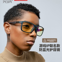 GUNNAR 光纳 Intercept 防蓝光眼镜