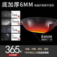 京严 无涂层不粘 铁锅