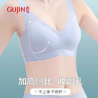 古今 2件装无痕内衣女薄款夏季大胸显小胸聚拢无钢圈美背冰丝文胸罩 XL