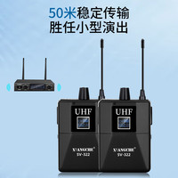XIANGCHE/响彻 一拖二无线 无线领夹麦克风 头戴麦