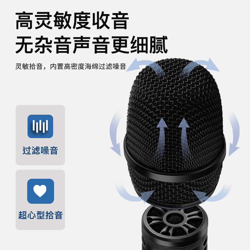  音勋 防啸叫 无线麦克风