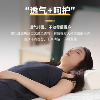  强力 双面可 椰棕床垫  偏硬 ≤5cm