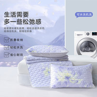 百丽丝水星家纺出品凉席防螨乳胶席a类凉感面料学生宿舍单人家用席 抗菌防螨乳胶凉席
